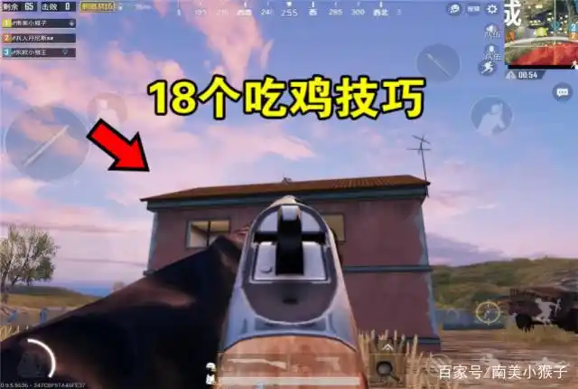 绝地求生辅助技巧