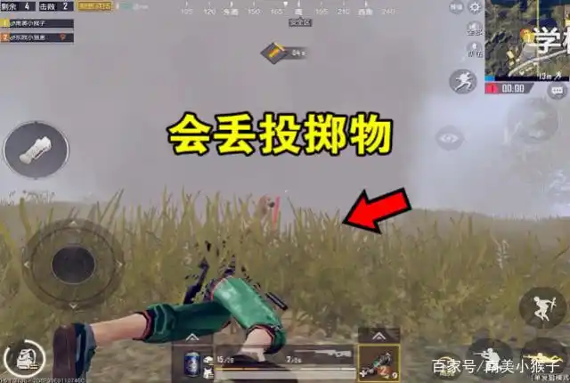 绝地求生辅助技巧