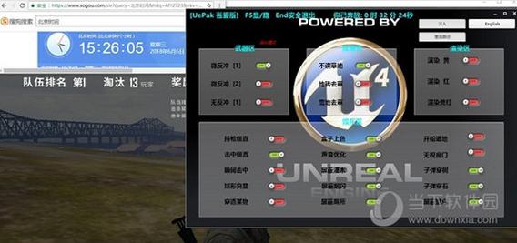 卡盟绝地求生