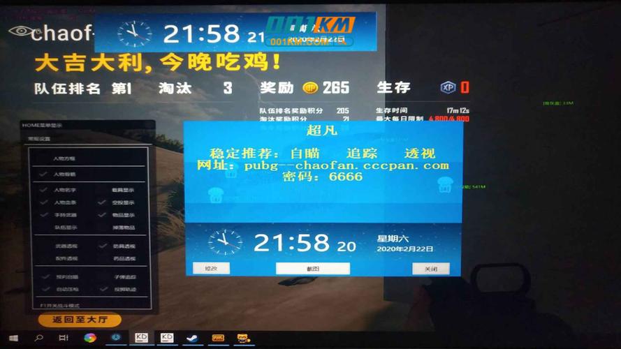 绝地求生卡盟是什么