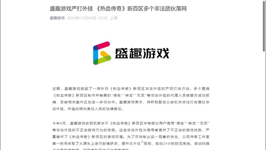 绝地求生外挂封号吗