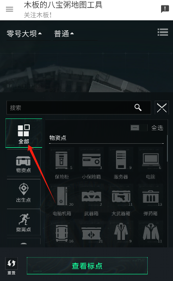 三角洲行动外挂