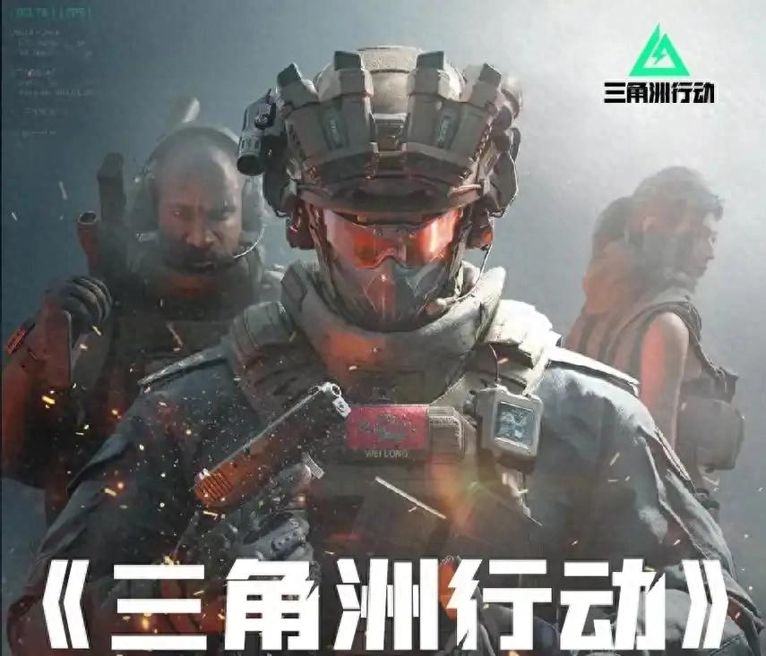 三角洲行动物资外挂
