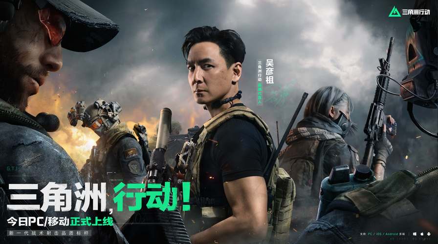 三角洲行动物资外挂