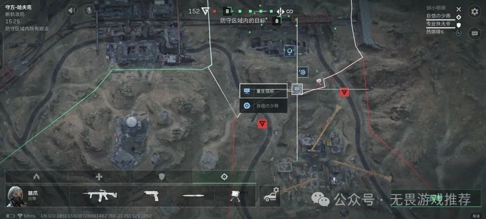 三角洲行动快速上手