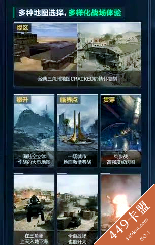 三角洲行动外挂