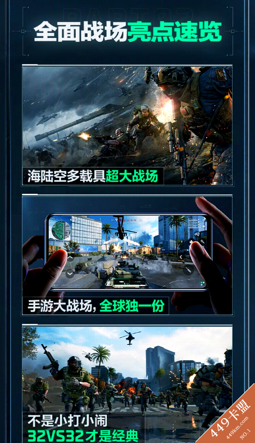 三角洲行动外挂