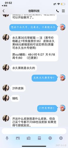 绝地求生黑号怎么买