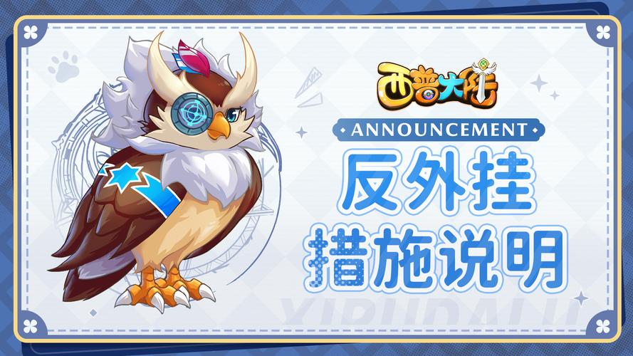 外挂卡盟
