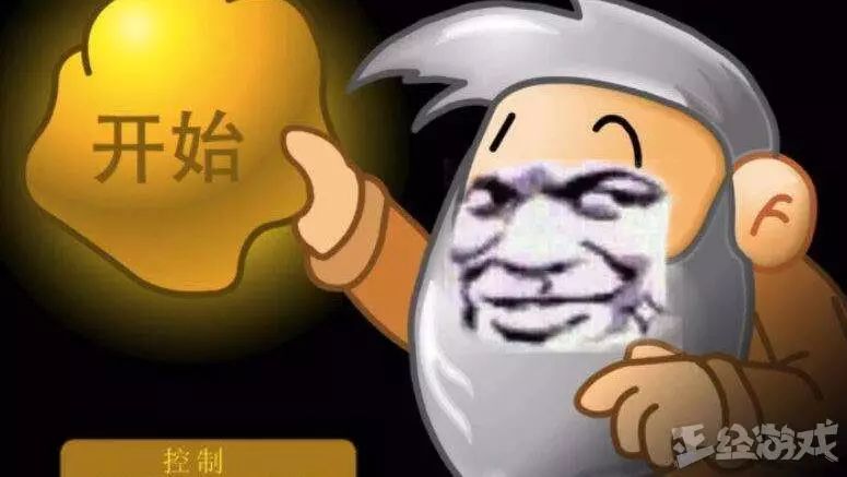 绝地求生游戏辅助
