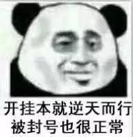 绝地求生游戏辅助