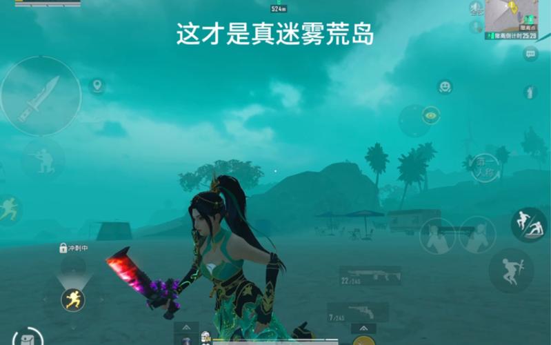 绝地求生科技