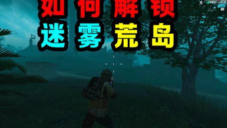 绝地求生科技