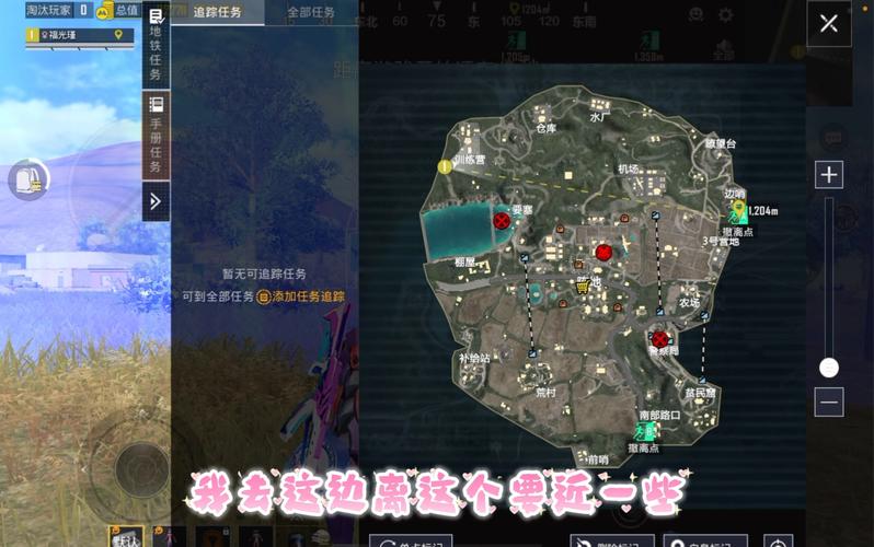 绝地求生车辆