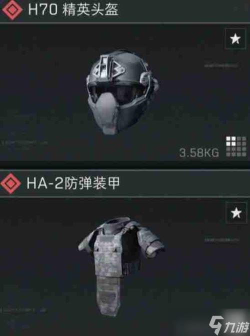 三角洲行动辅助