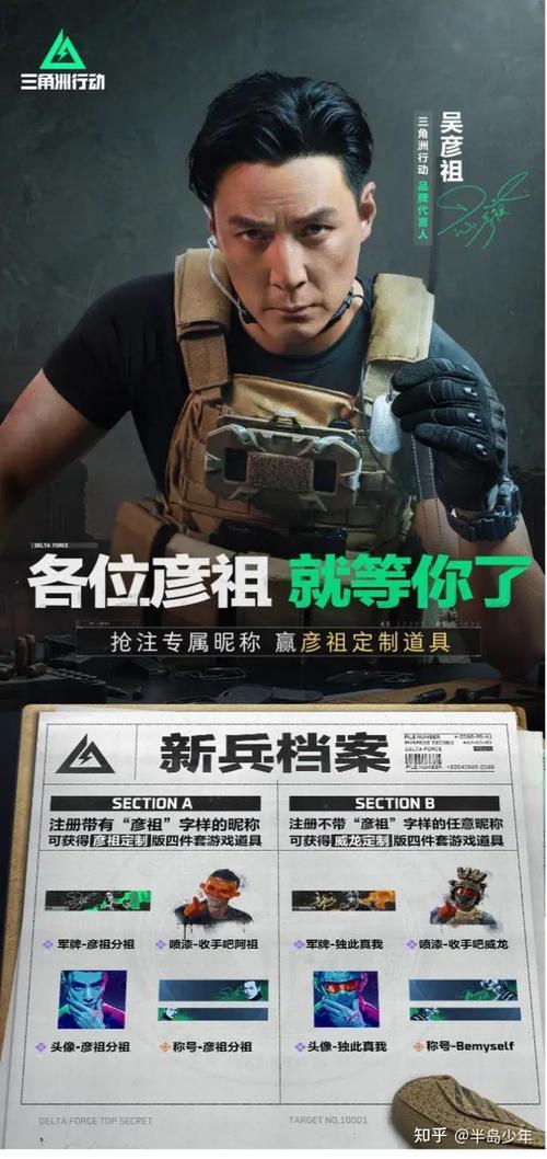 三角洲行动辅助
