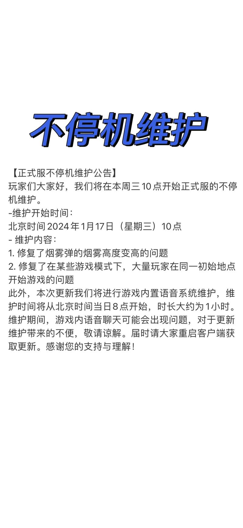 绝地求生车辆