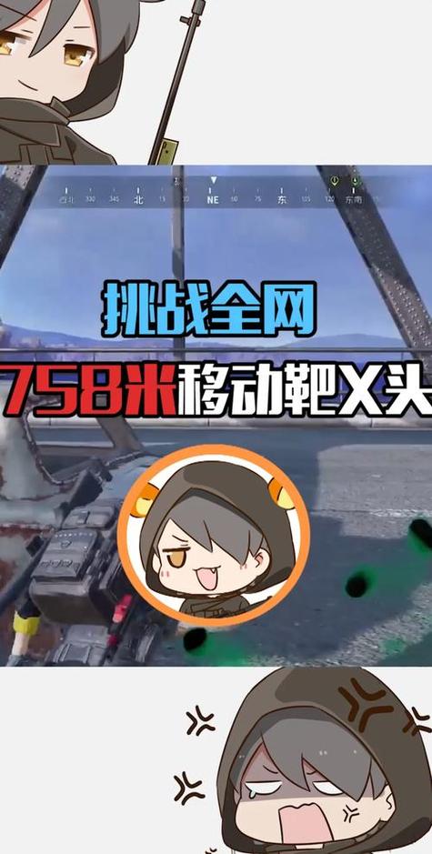 绝地求生游戏辅助
