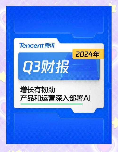 三角洲行动角色