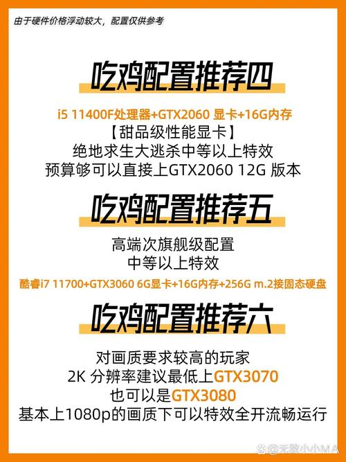 绝地求生卡盟排行
