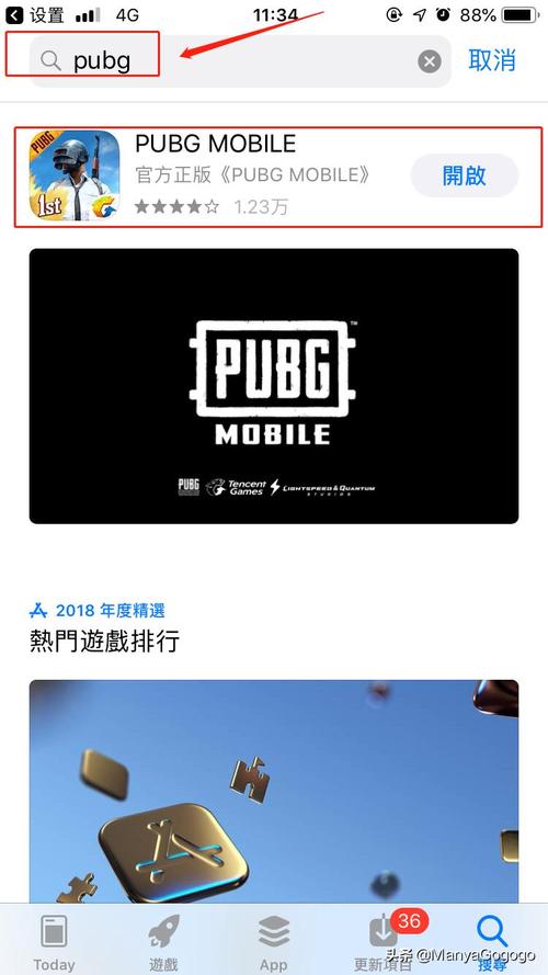 绝地求生卡盟排行