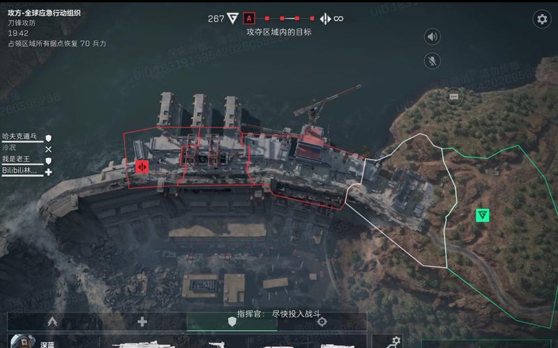 三角洲行动辅助