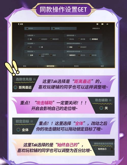 三角洲行动辅助