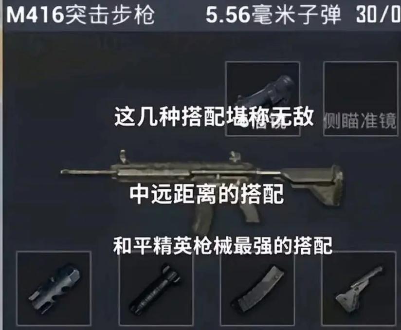 绝地求生吃鸡技巧