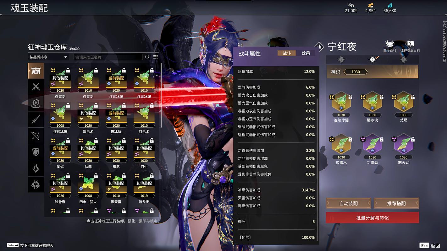 永劫无间一波流