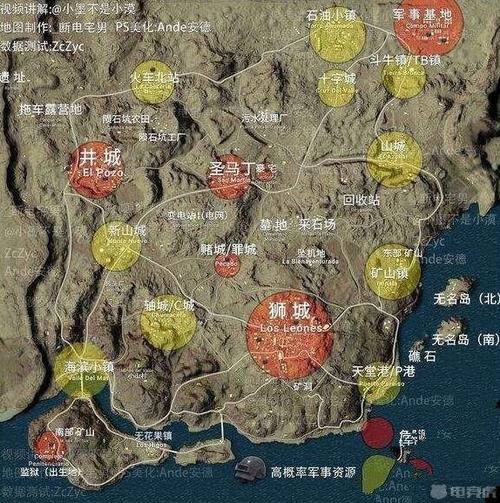 绝地求生海岛地图