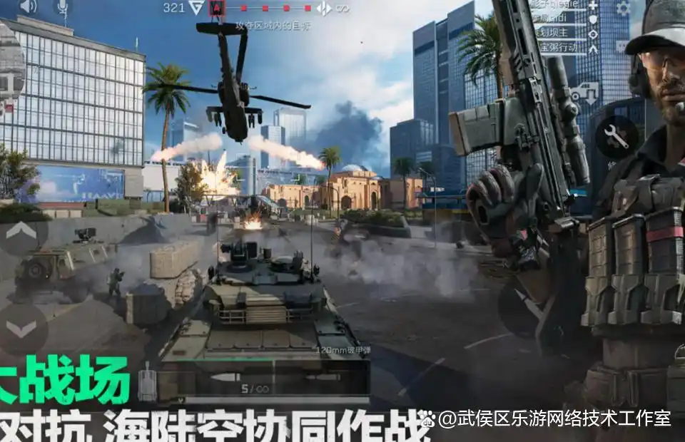 三角洲行动快速上手