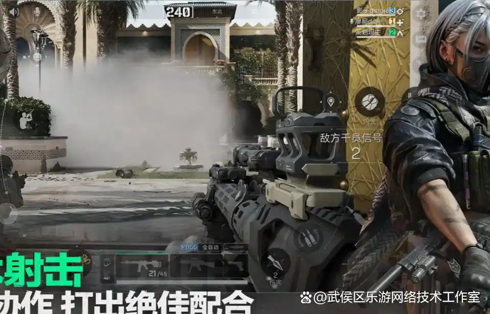 三角洲行动快速上手