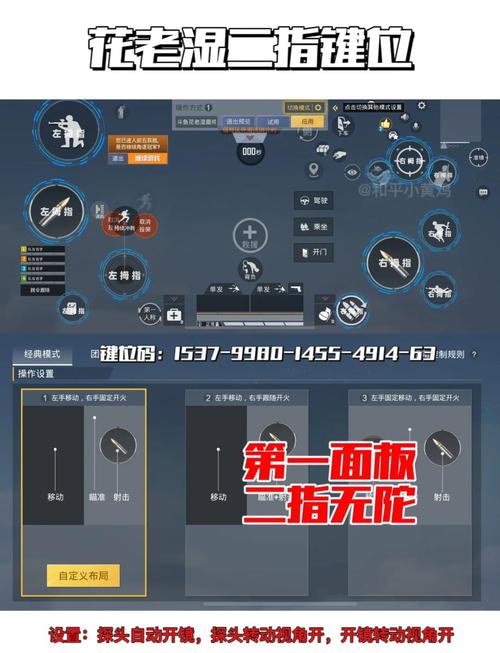 绝地求生吃鸡技巧