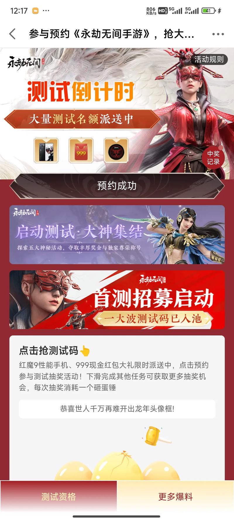 永劫无间卡盟是什么