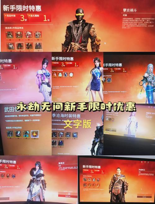 永劫无间卡盟是什么