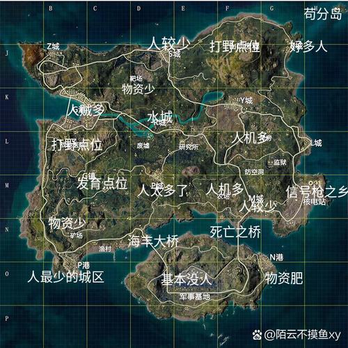 绝地求生海岛地图