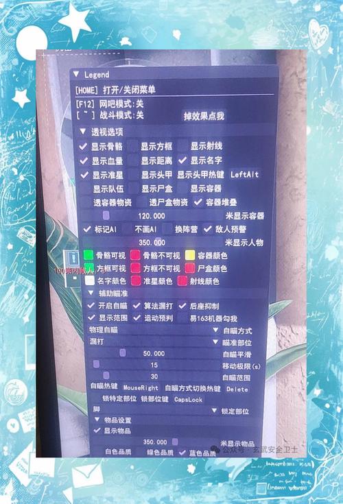 外挂卡盟