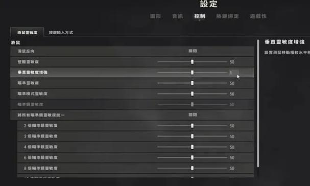绝地求生吃鸡技巧