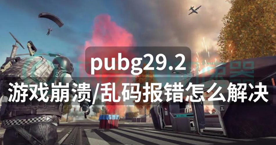 绝地求生吃鸡技巧