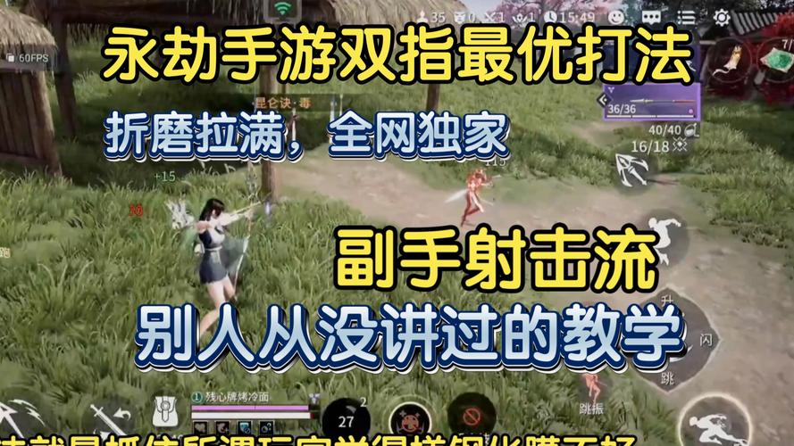 永劫无间低价外挂卡盟