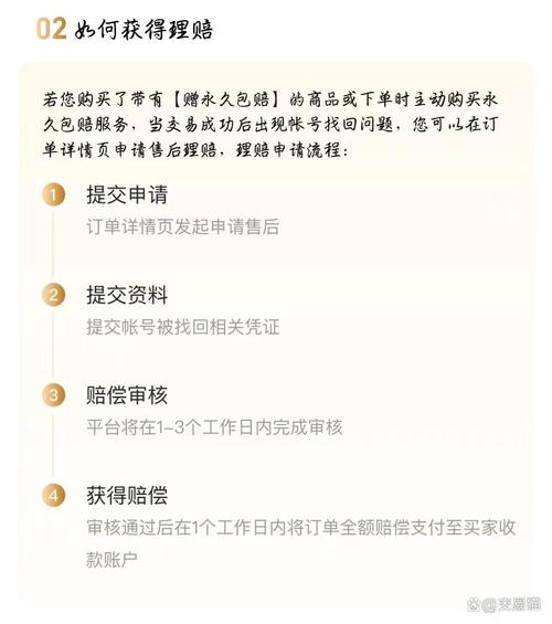 绝地求生黑号怎么买