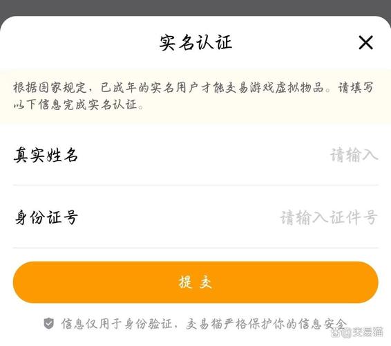 绝地求生黑号怎么买