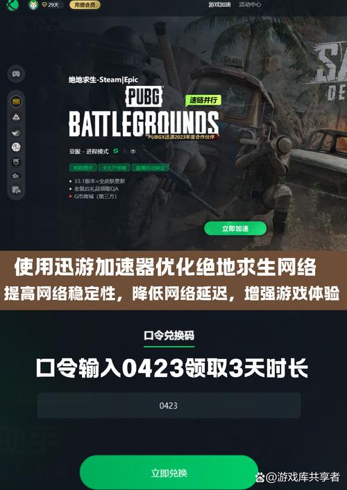 绝地求生卡盟是什么
