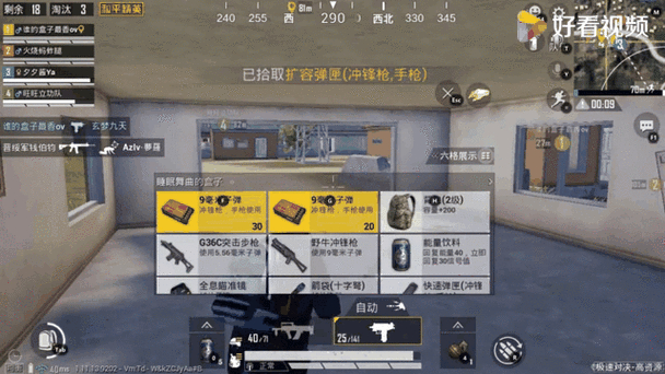 绝地求生压枪工具