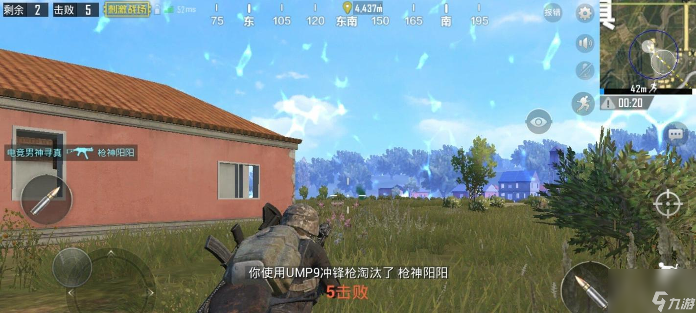 绝地求生压枪工具