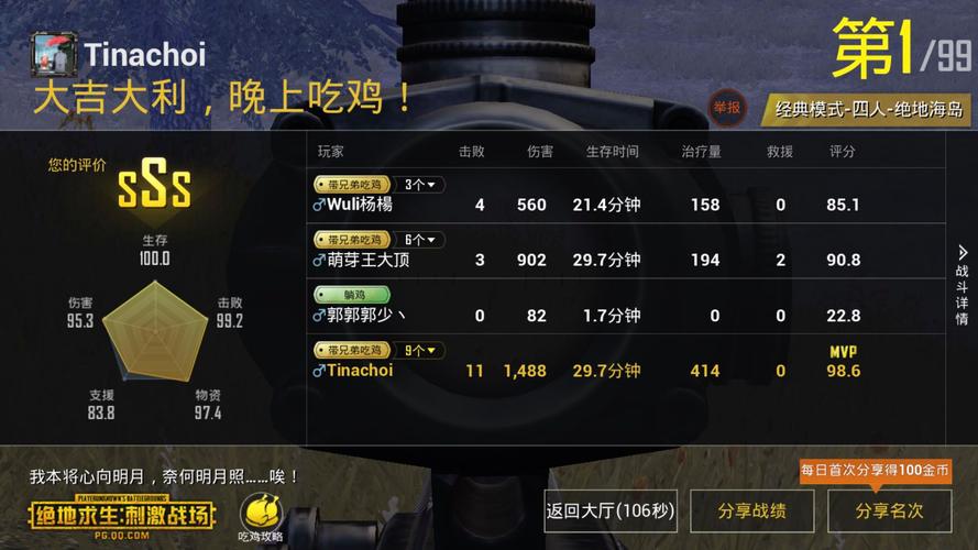 绝地求生压枪工具