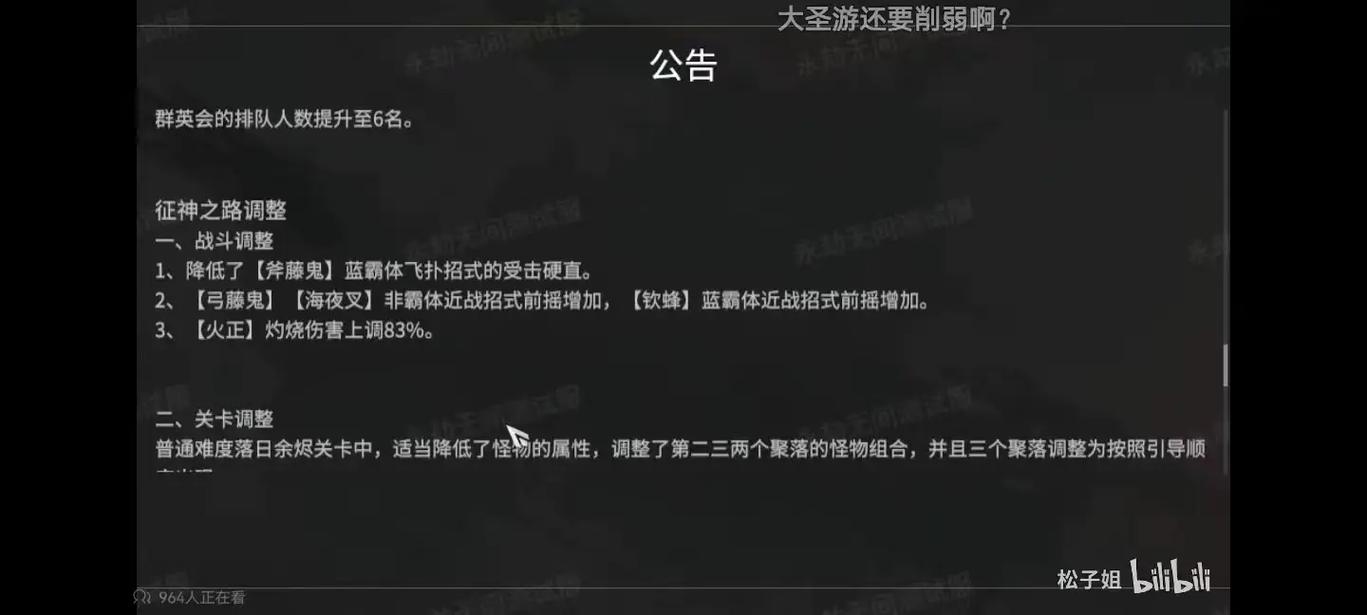 永劫无间卡盟是什么