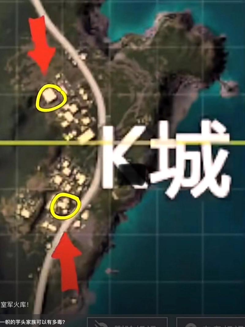 绝地求生排位
