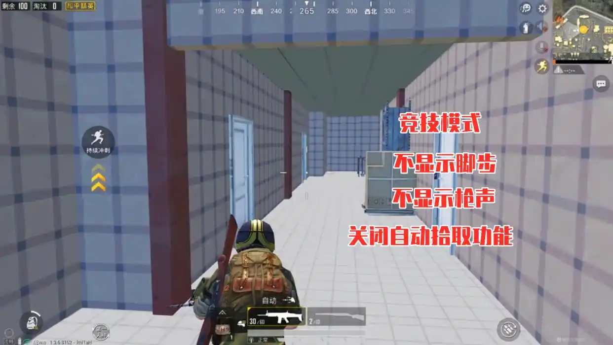 绝地求生排位