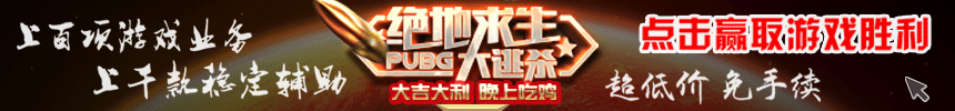 永劫无间辅助怎么购买